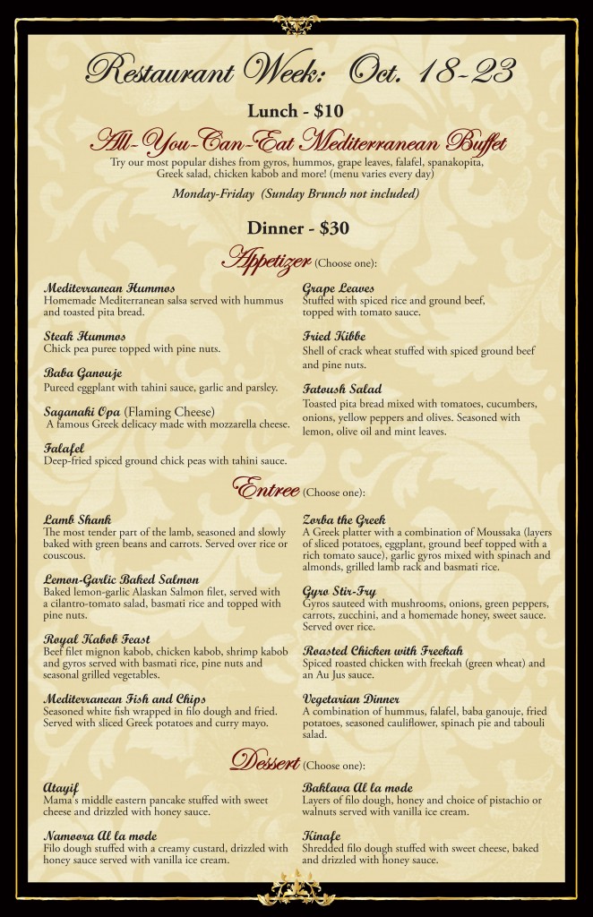 RESTAURANT WEEK 10.15.15